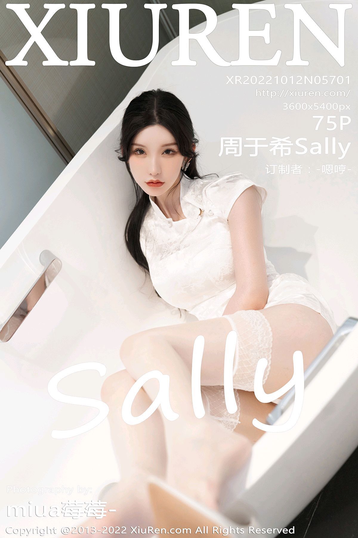 Xiuren秀人网 2022.10.12 NO.5701 周于希Sally